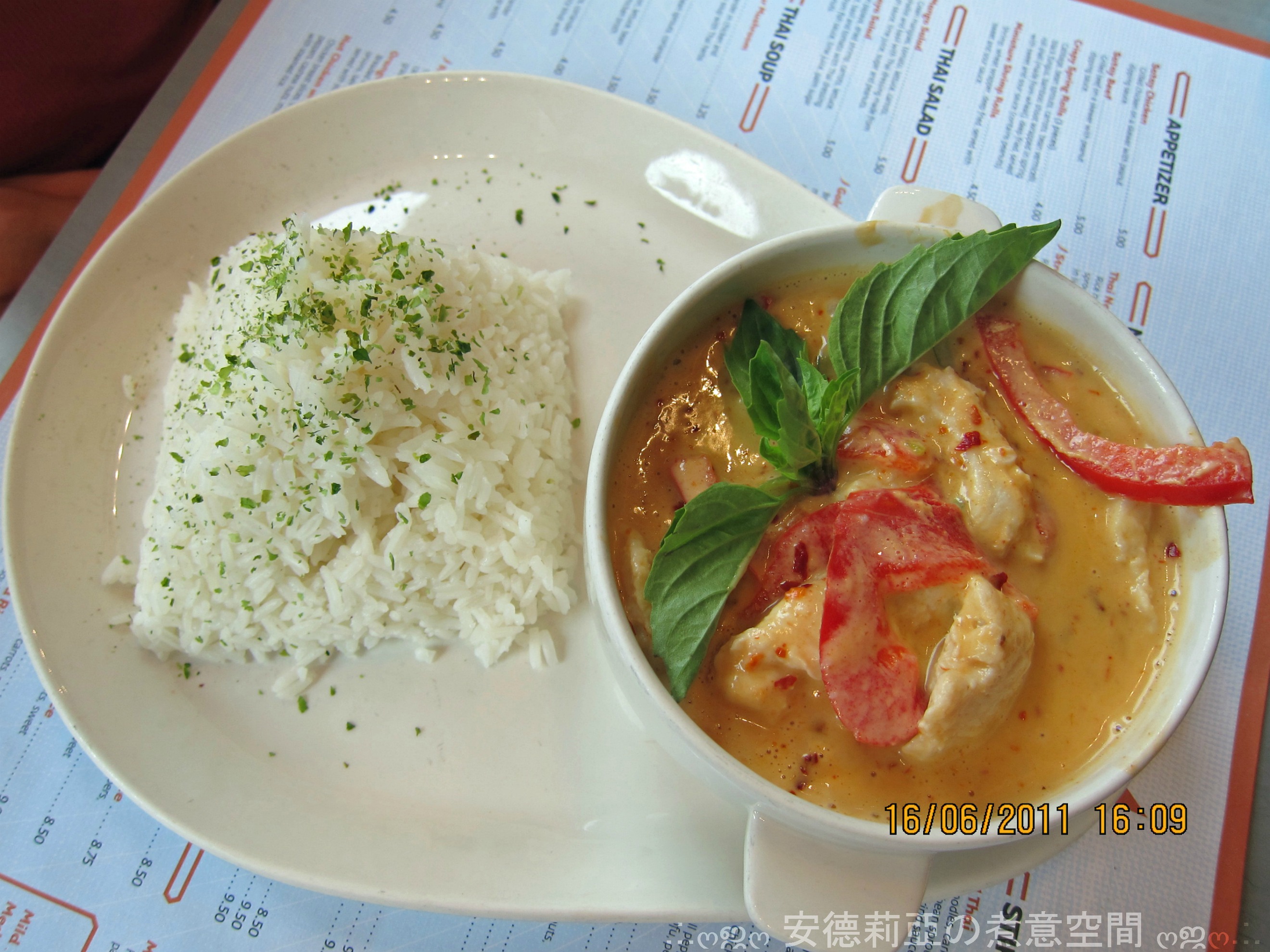 Panang Curry Chicken